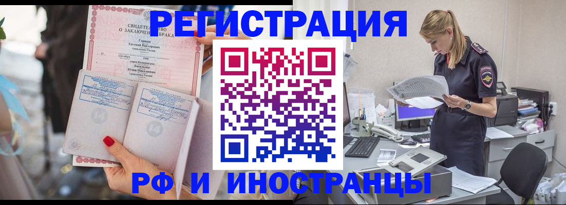 найти адрес прописки в Московской области